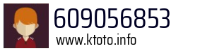 609056853