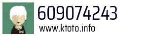 609074243