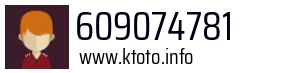 609074781