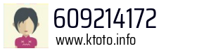 609214172