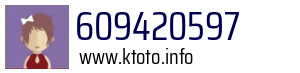 609420597