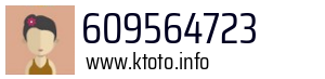 609564723
