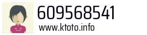 609568541