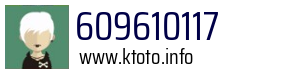 609610117