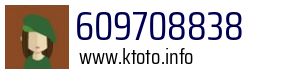 609708838