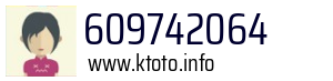 609742064