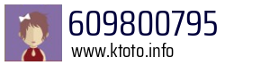 609800795