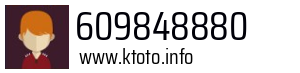 609848880