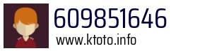 609851646