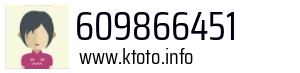 609866451