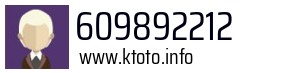 609892212