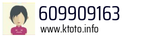 609909163