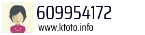 609954172