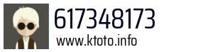 617348173