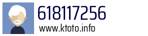 618117256