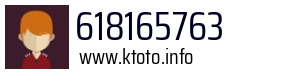 618165763