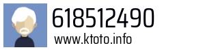 618512490