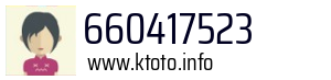 660417523
