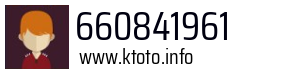 Numer telefonu 660841961 660841961