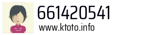 661420541