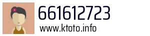 661612723