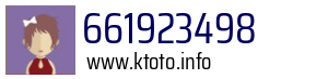 661923498