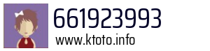 661923993