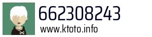 662308243