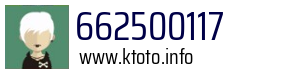 662500117