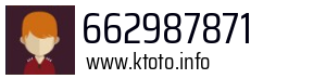 Numer telefonu 662987871 662987871