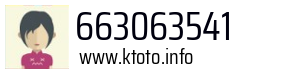 663063541
