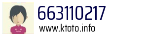 663110217