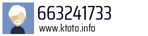 663241733