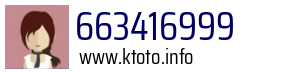 663416999