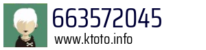 663572045