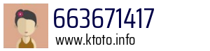 663671417