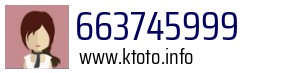 663745999