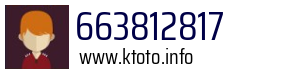 Numer telefonu 663812817 663812817