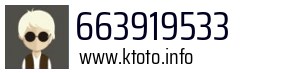 663919533