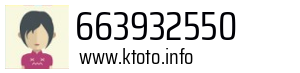 Numer telefonu 663932550 663932550