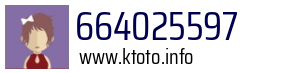 664025597