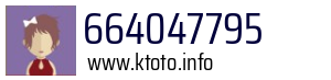 664047795