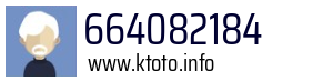 664082184