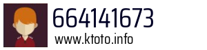 664141673