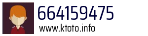 664159475