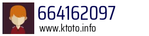 664162097