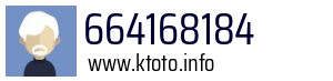 664168184