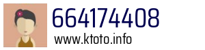 664174408