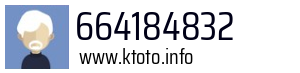 664184832