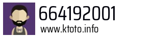 664192001
